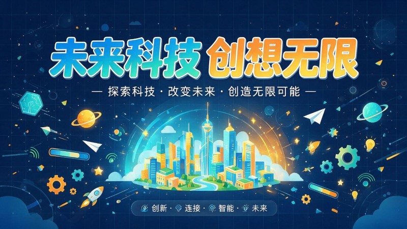 汉台区MG动画制作公司 | 产品功能科普动画 | 政务工程流程演示动画定制 | MG动画制作 | 企业产品演示动画